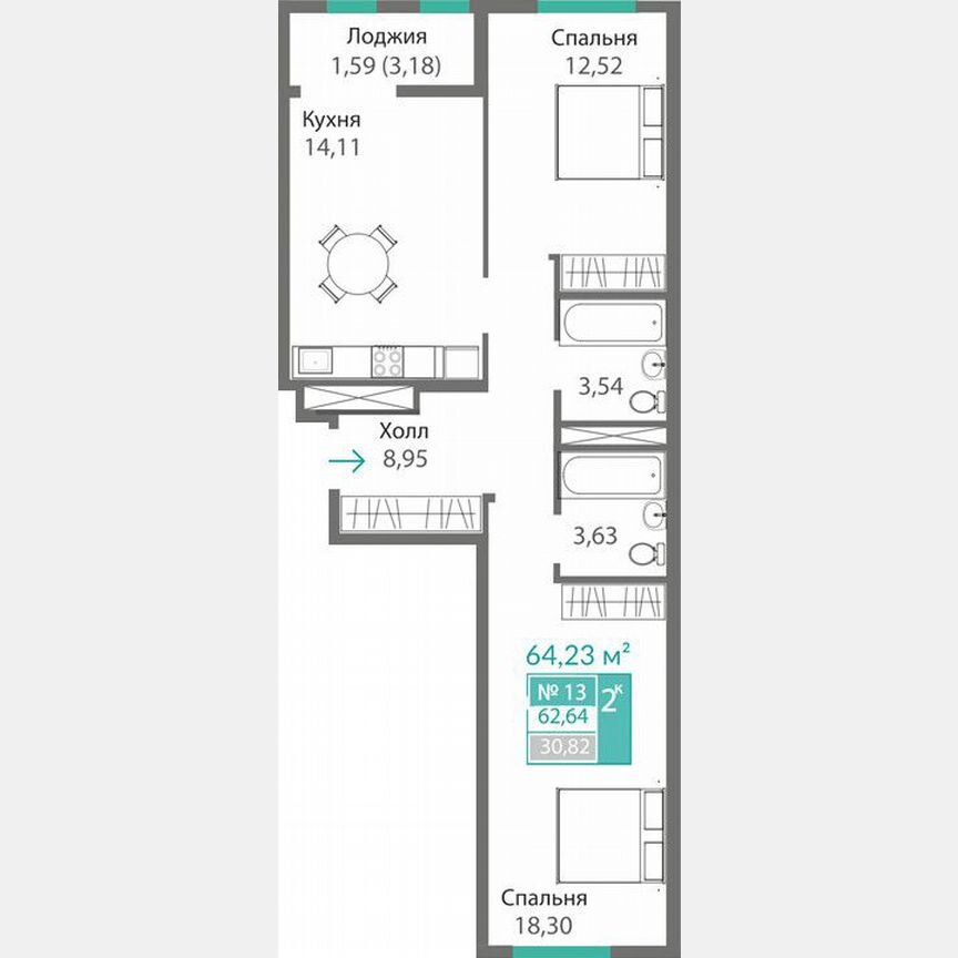 2-комн., 62.6 м², 4/15 этаж