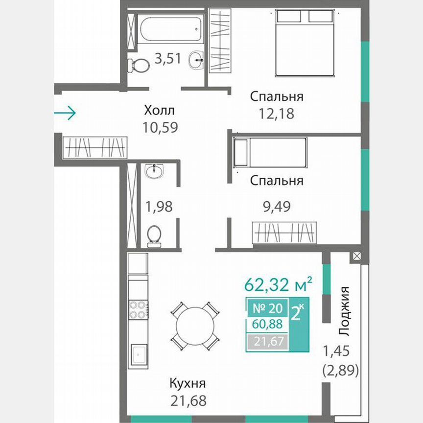 2-комн., 60.9 м², 5/15 этаж