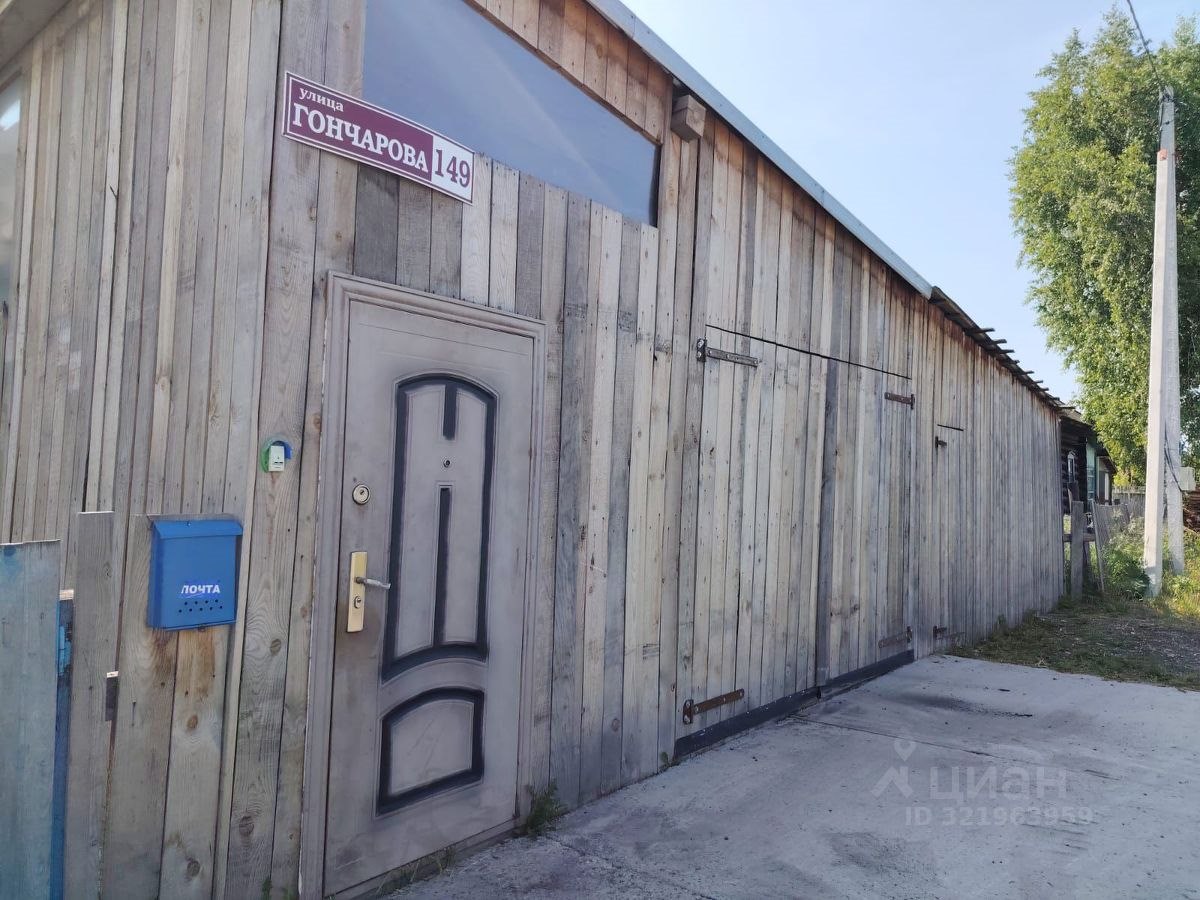 1-этажный дом, 76.3 м², 6 соток