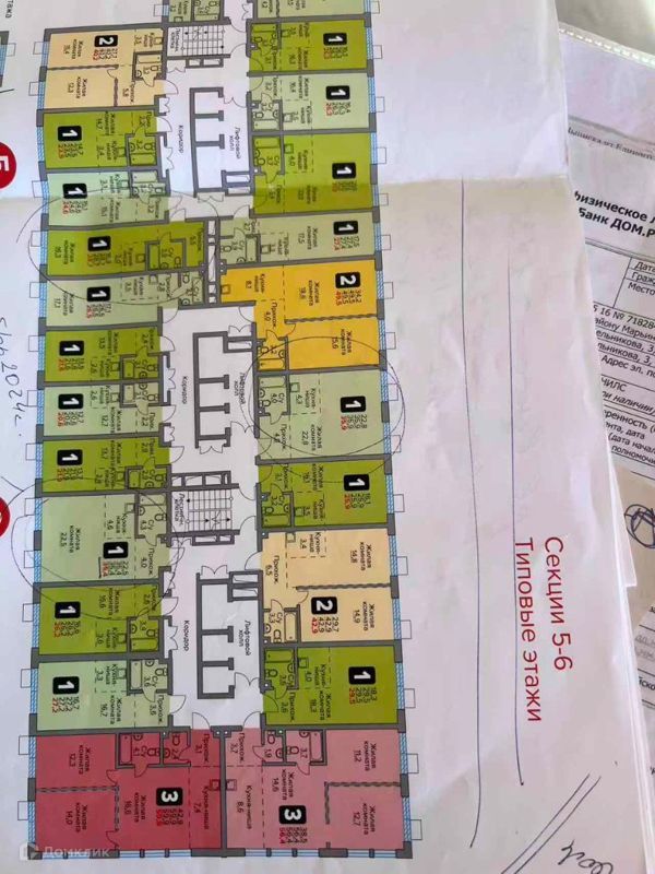 1-комн., 36 м², 8/24 этаж