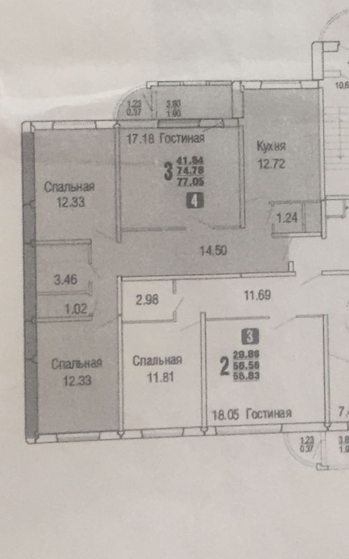 3-комн., 74.5 м², 8/10 этаж