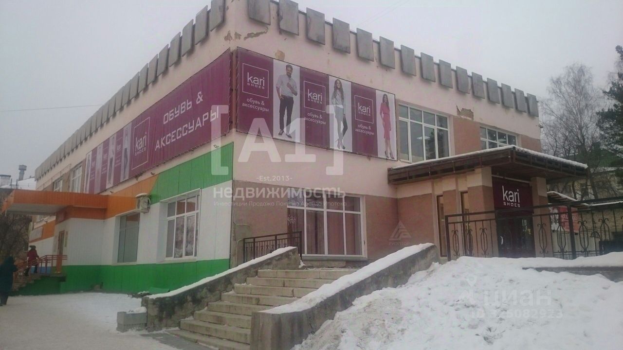 ПСН, 550 м², 2/2 этаж