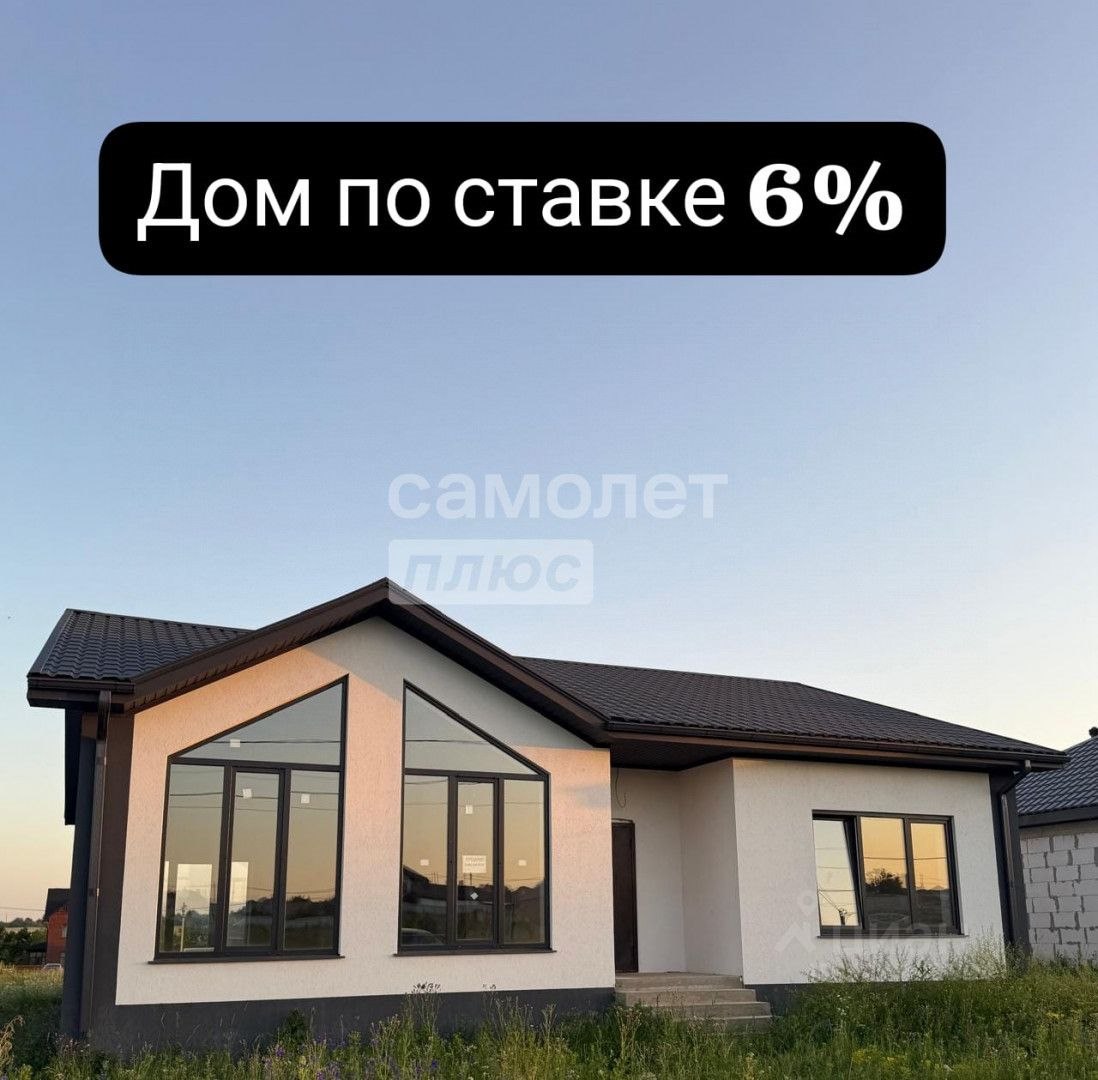 Коттедж, 161 м², 10 соток