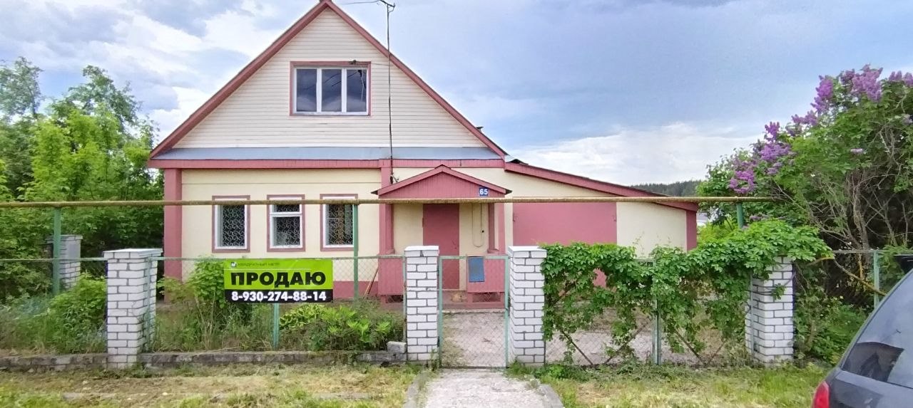 Дом, 105 м², 15 соток