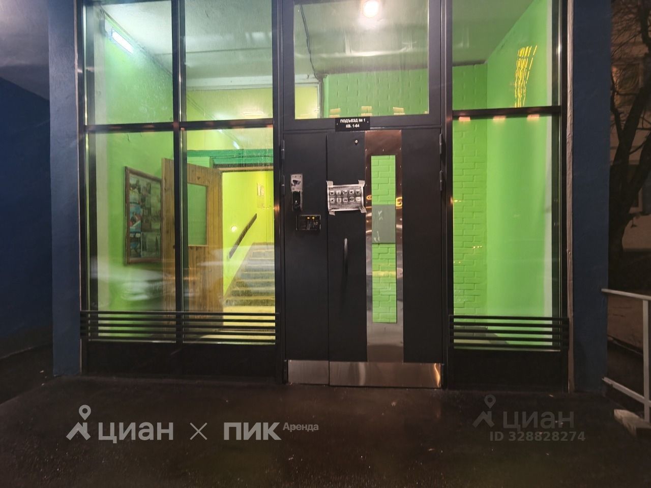 3-комн. квартира, 72.3 м², 16/16 этаж