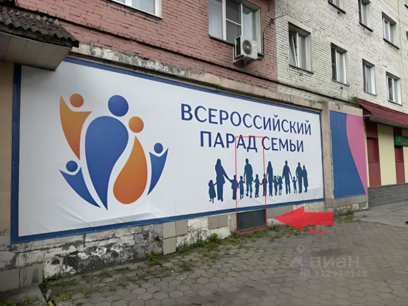 ПСН, 101.6 м², 1/5 этаж