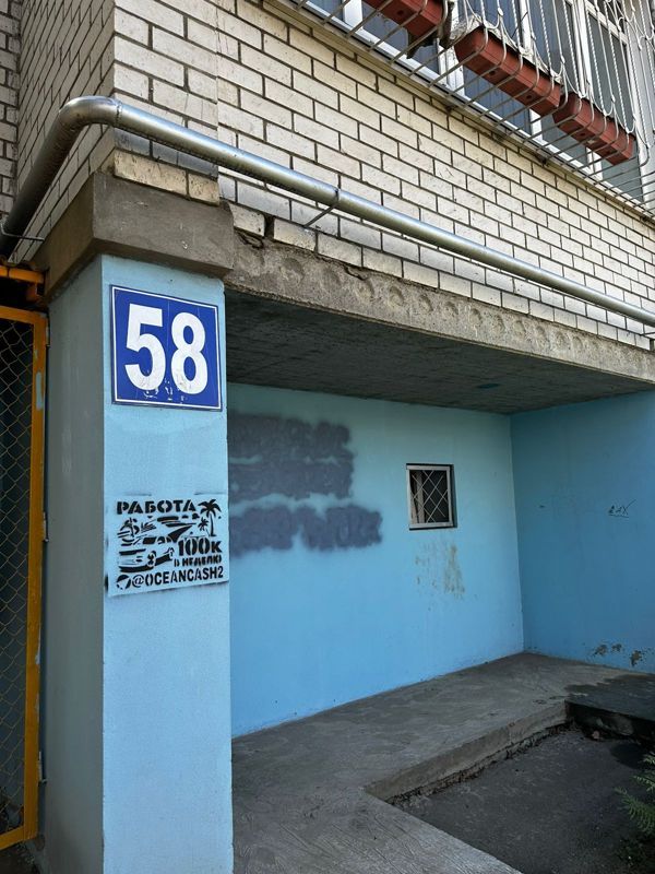 6.8 м², 1/7 этаж