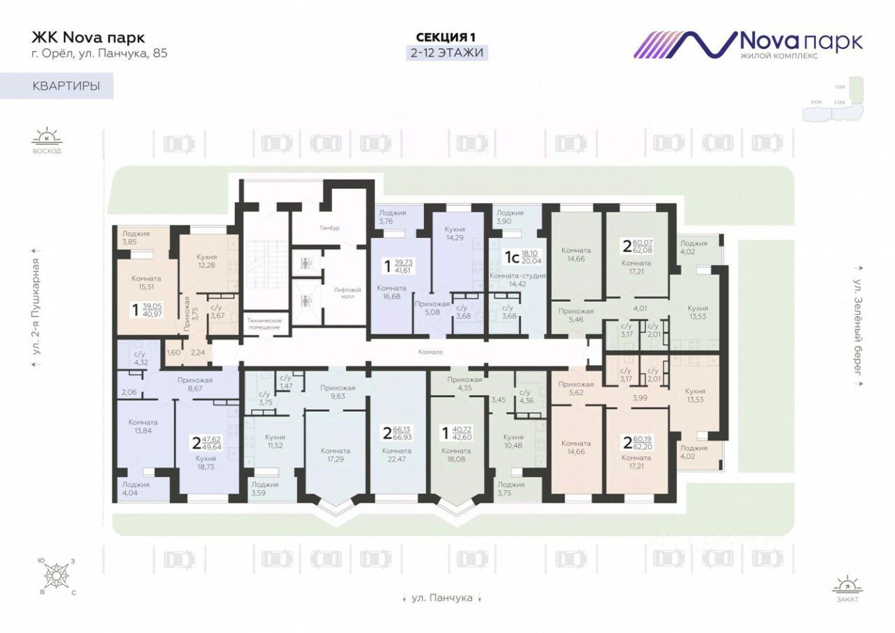 2-комн., 62.08 м², 8/17 этаж