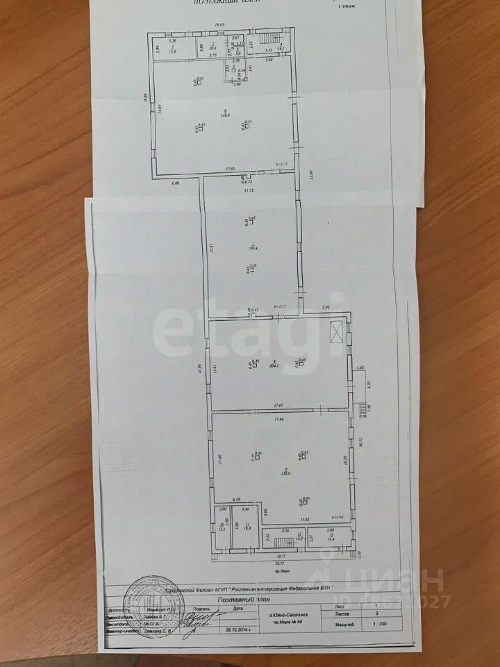 Склад, 910 м², 1/1 этаж