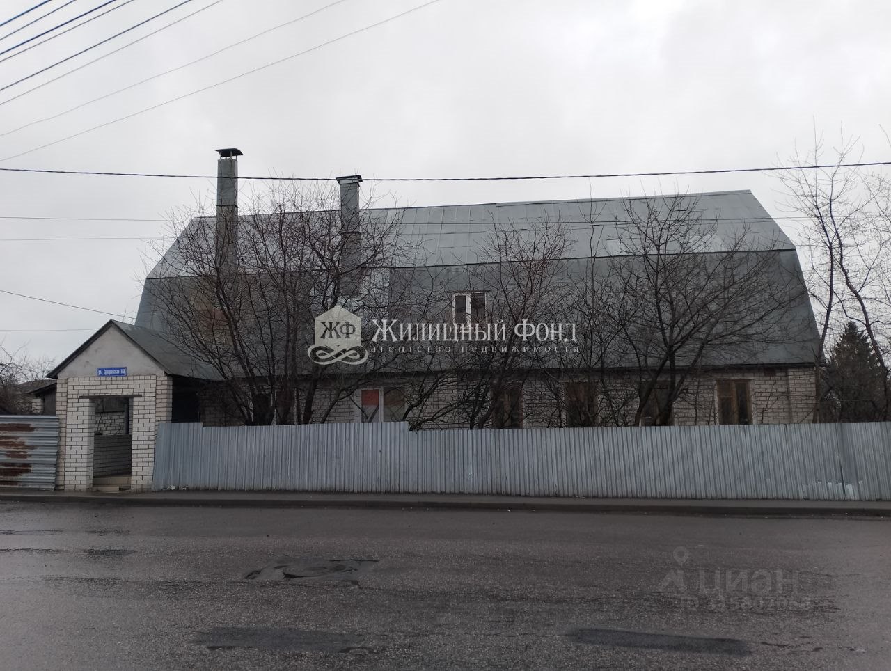 Дом, 268 м², 9 соток