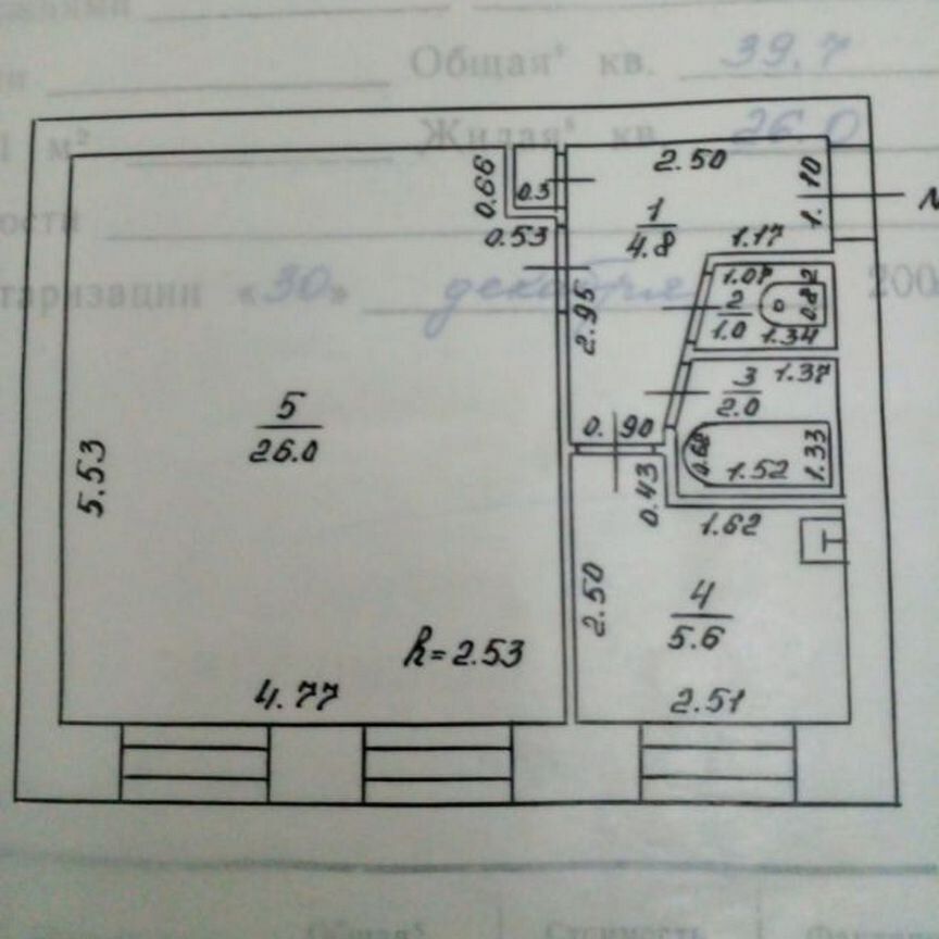 1-комн. квартира, 39.7 м², 3/5 этаж