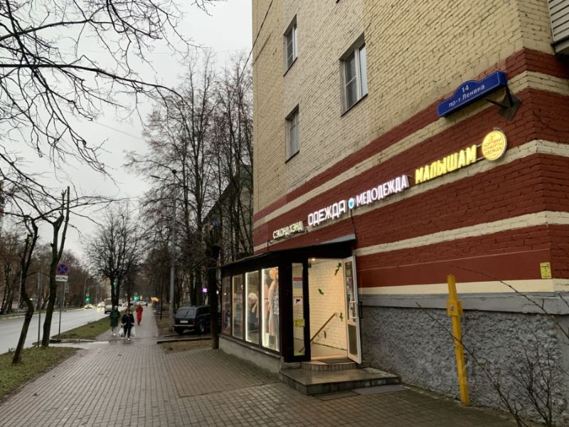 ПСН, 50 м², -1/5 этаж