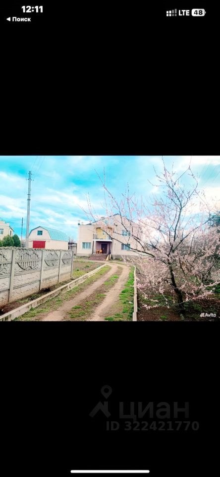 Дом, 270 м², 45 соток