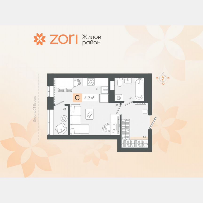 Студия, 31.7 м², 2/8 этаж