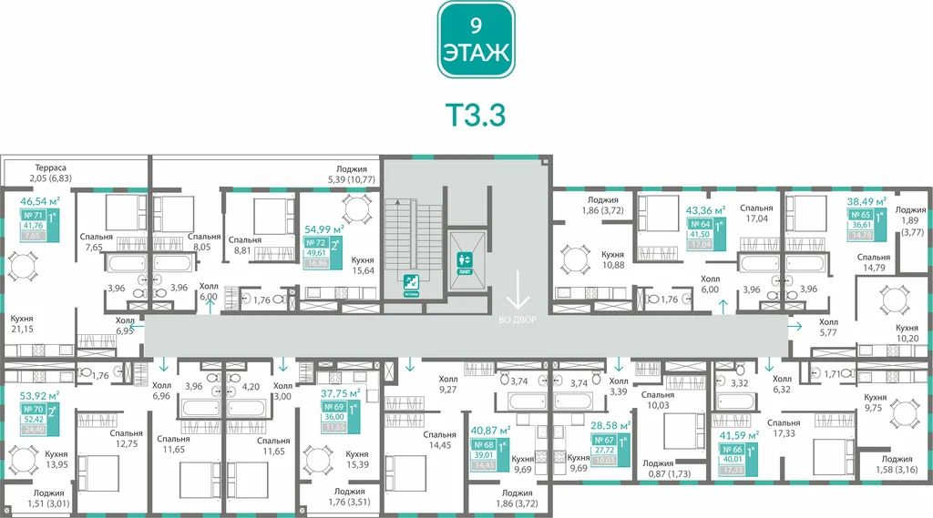 1-комн. квартира, 40 м2, 9/9 этаж