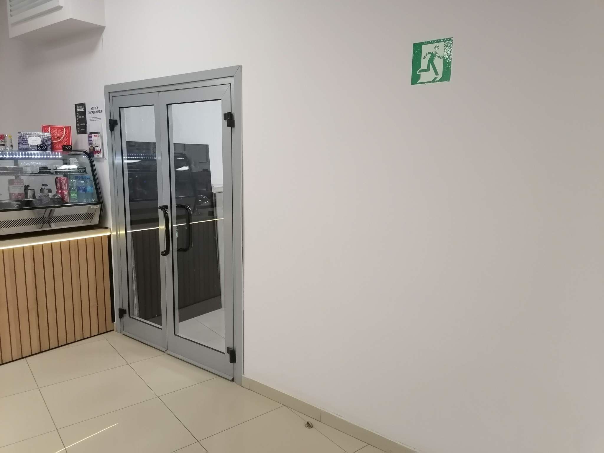 Торговое помещение, 53 м², 1/9 этаж