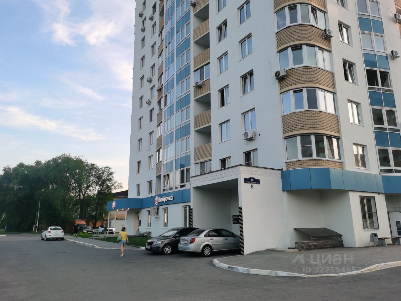 2-комн., 61.3 м², 9/16 этаж