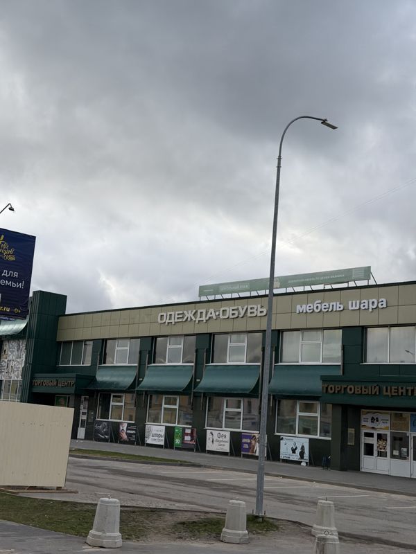3-комн., 45 м², 2/2 этаж