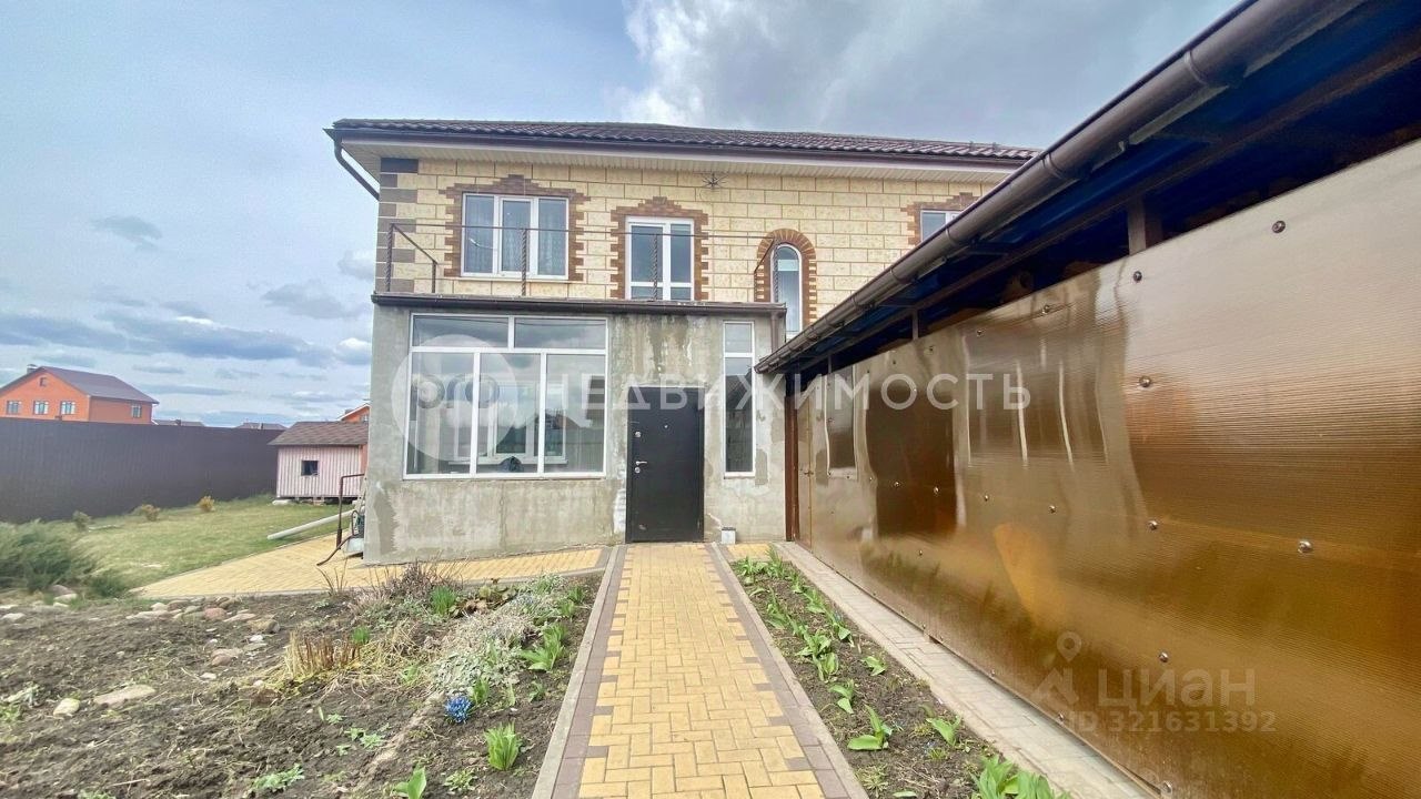 Дом, 200 м², 15 соток