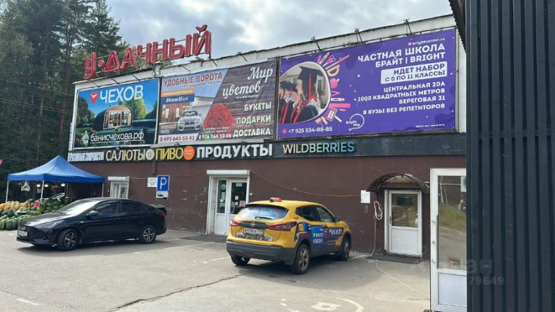 ПСН, 20 м², 1/1 этаж