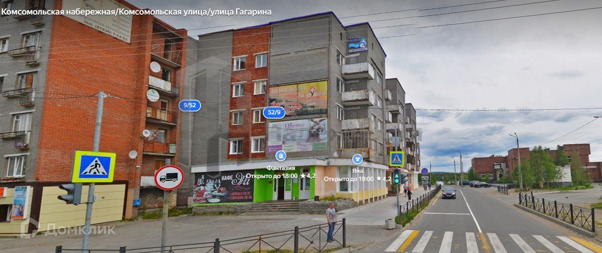 1-комн., 28.7 м², 2/5 этаж