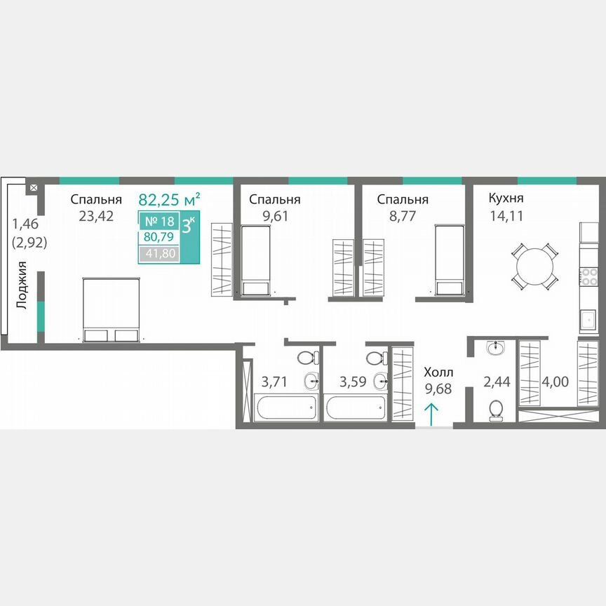 3-комн., 80.8 м², 4/15 этаж