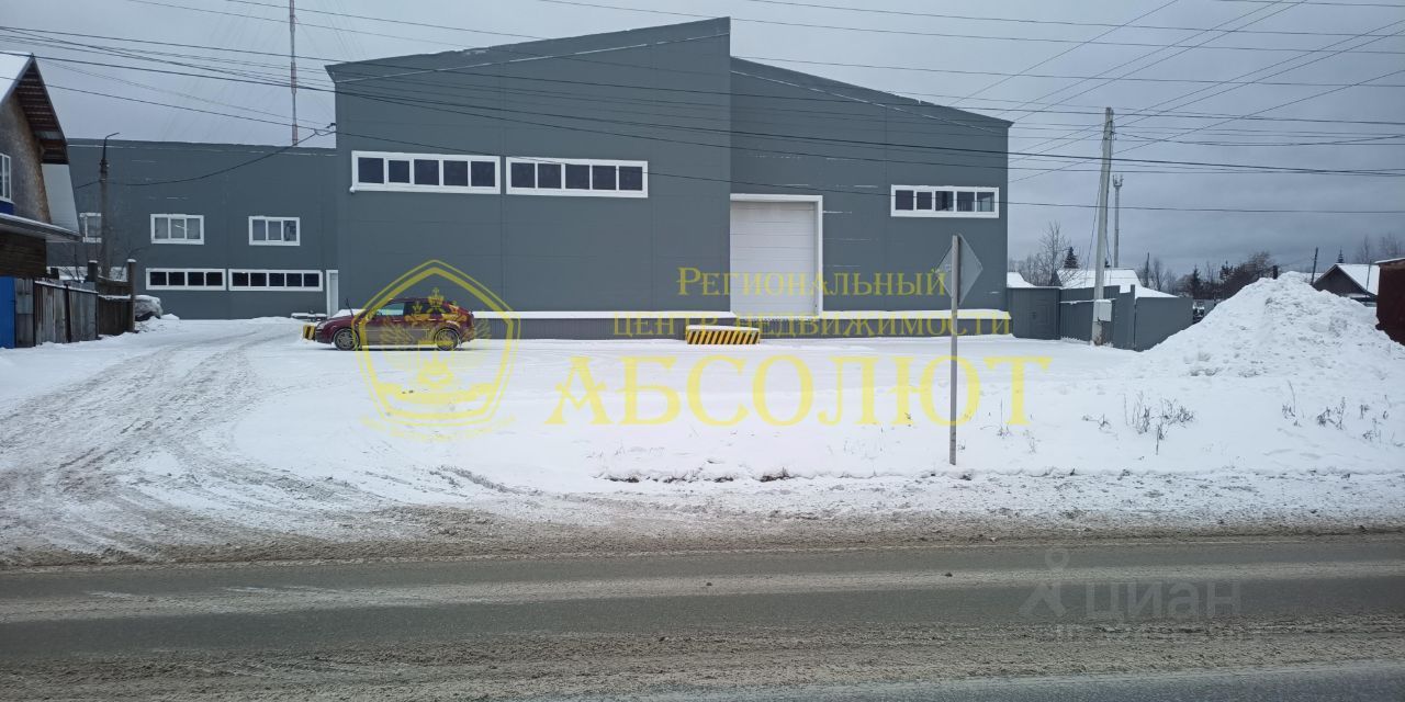 ПСН, 1600 м², 1/2 этаж