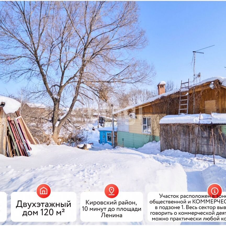 Дом, 125 м², 13.8 соток