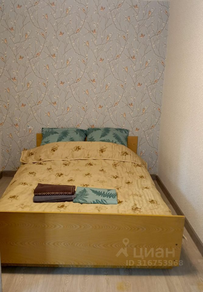 2-комн., 45 м², 1/5 этаж