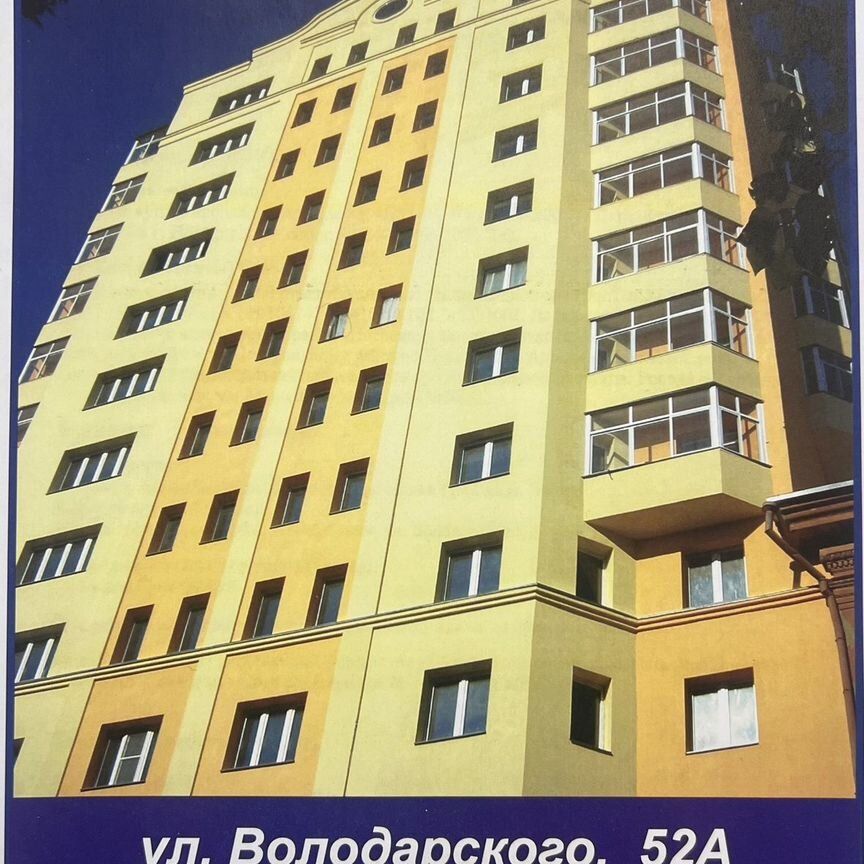 3-комн., 119 м², 7/14 этаж