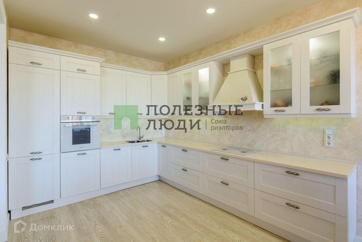 3-комн., 140 м², 5/10 этаж