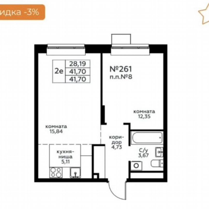 2-комн., 41.5 м², 2/22 этаж