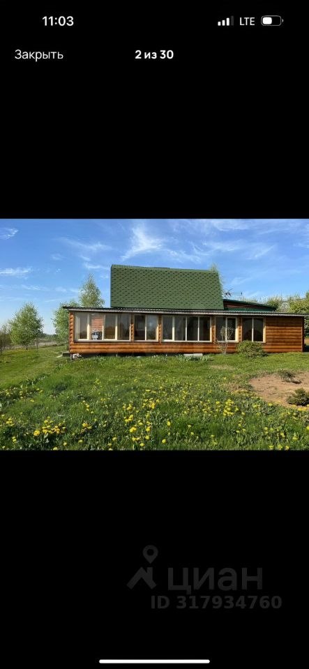 Дом, 133 м², 23 сотки