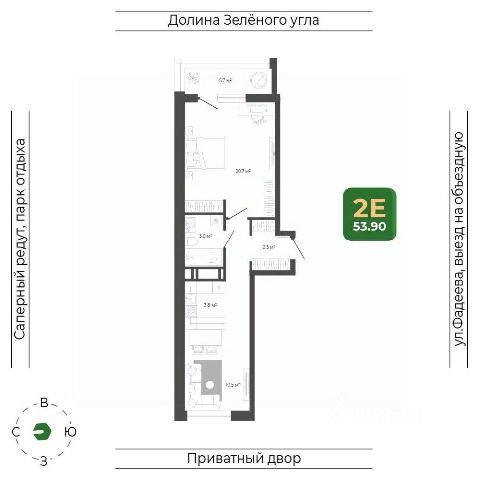 2-комн., 53.9 м², 13/23 этаж