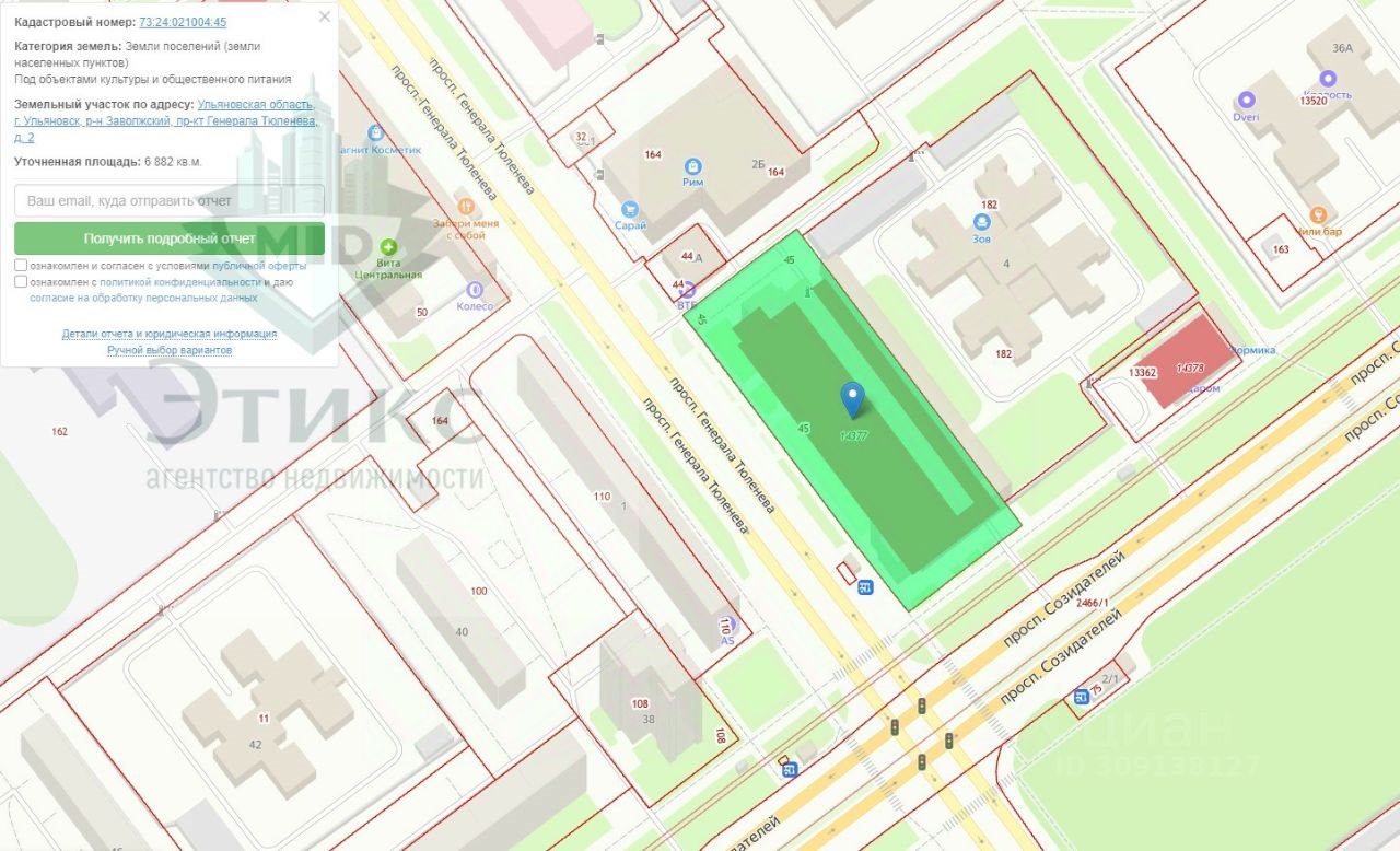 Продам участок, 68 соток