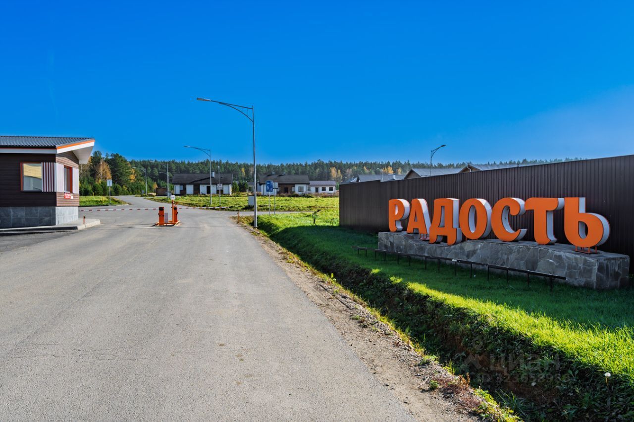 Коттедж, 146.5 м², 8.4 соток
