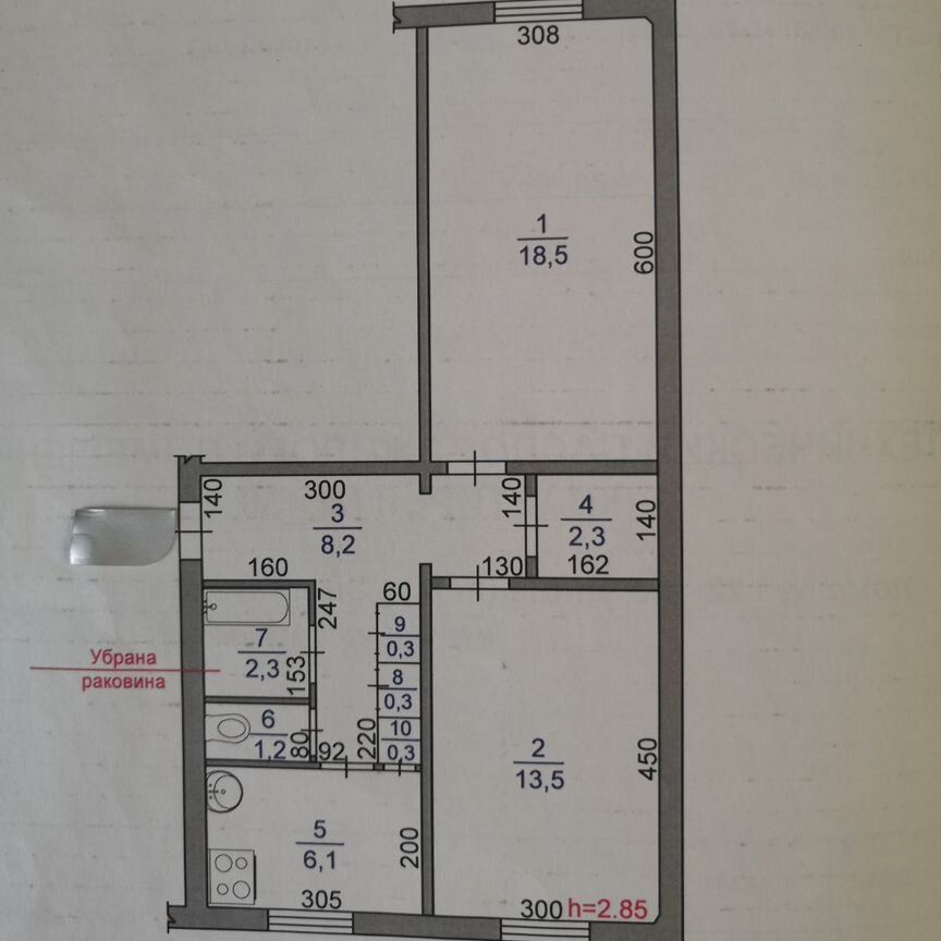 2-комн., 53 м², 4/5 этаж
