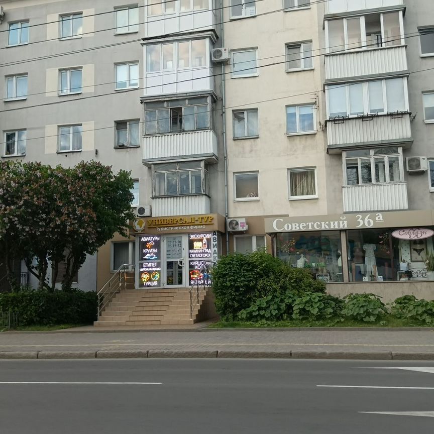 3-комн., 55 м², 5/5 этаж