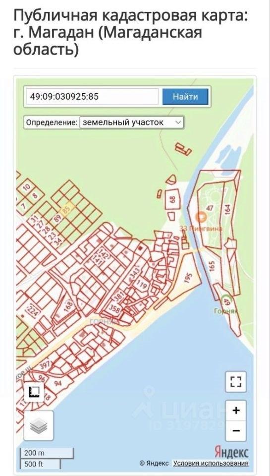 Продается участок, 16.66 соток