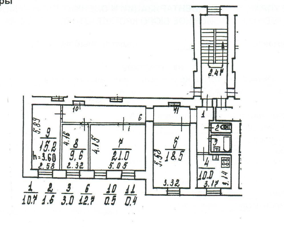 4-комн., 103.2 м², 2/2 этаж