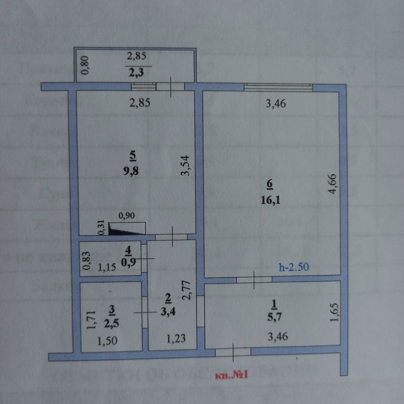 1-комн., 38.4 м², 1/4 этаж