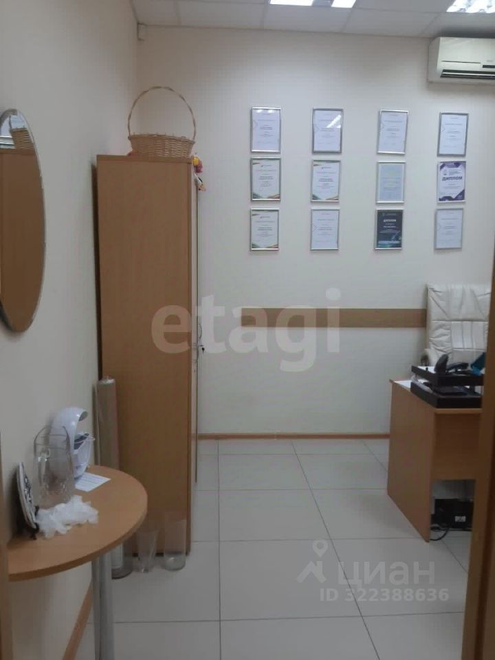 Офис, 53.4 м², 1/9 этаж