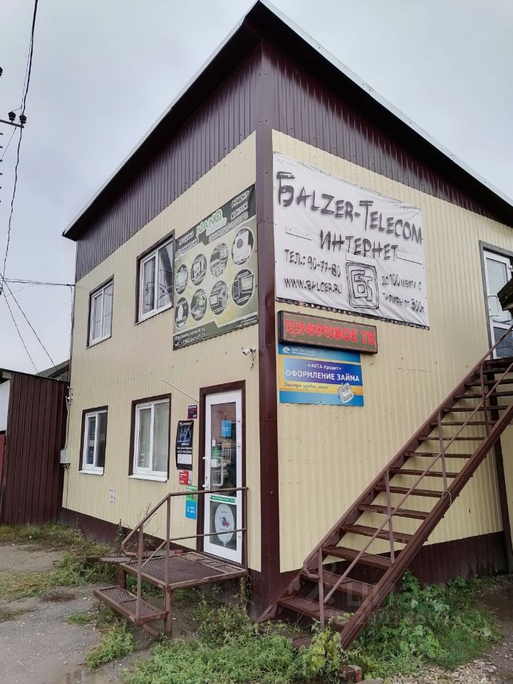 Офис, 43.5 м², 2/2 этаж