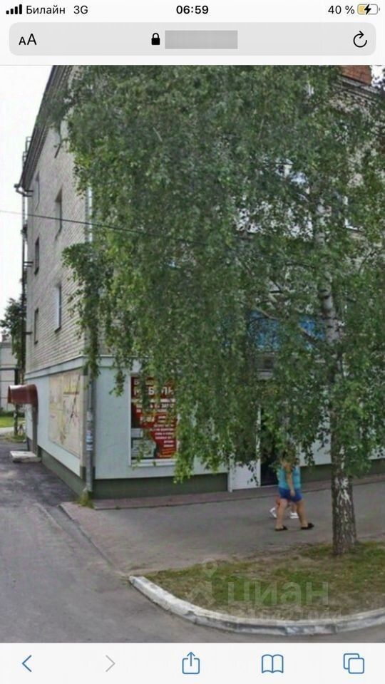 Офис, 35 м², 1/1 этаж