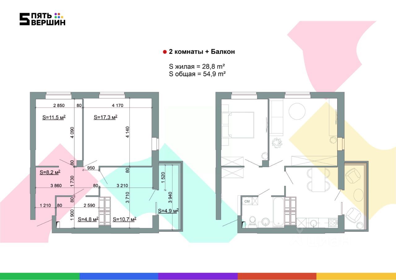 2-комн., 54.9 м², 22/24 этаж