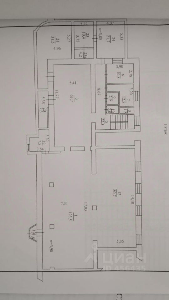 ПСН, 680 м², 1/6 этаж