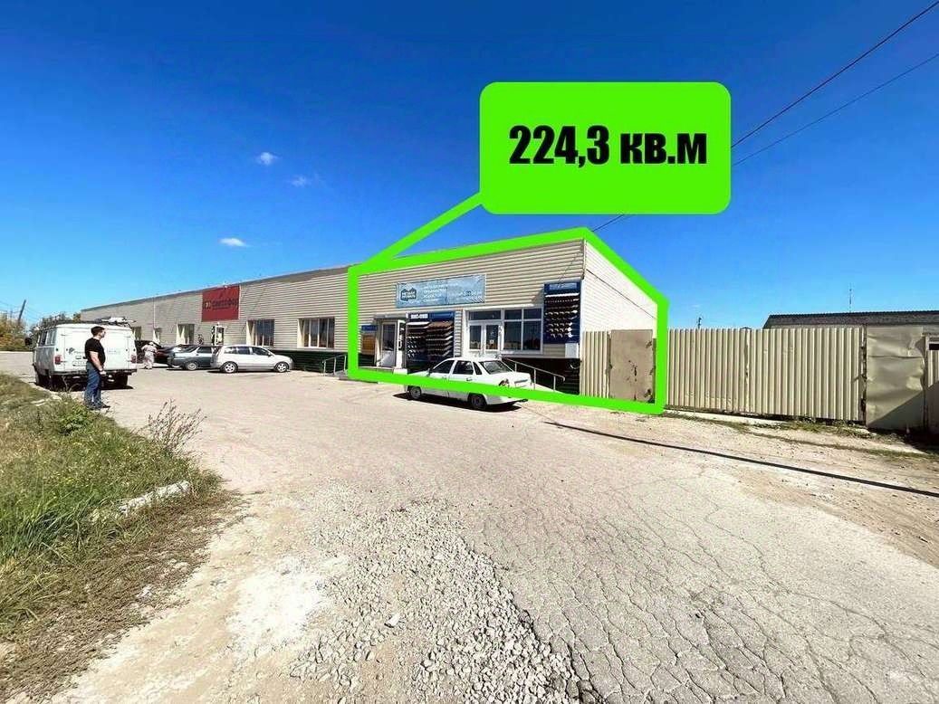 ПСН, 224.3 м², 1/1 этаж