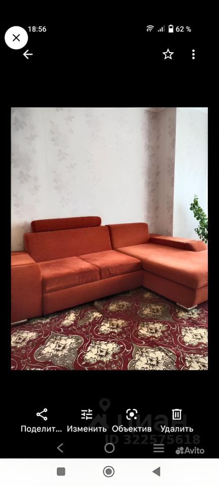 1-комн., 45 м², 4/5 этаж