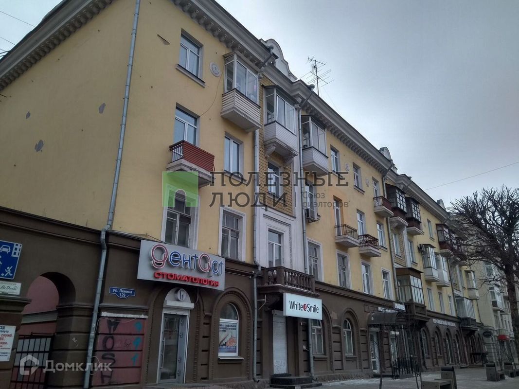 4-комн., 93 м², 1/4 этаж