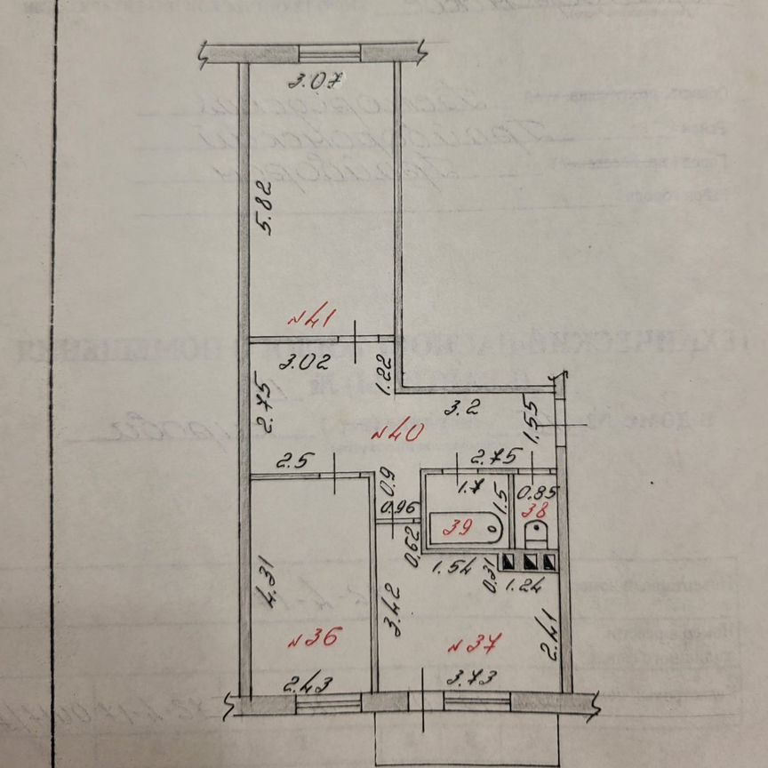 2-комн., 56.9 м², 2/3 этаж
